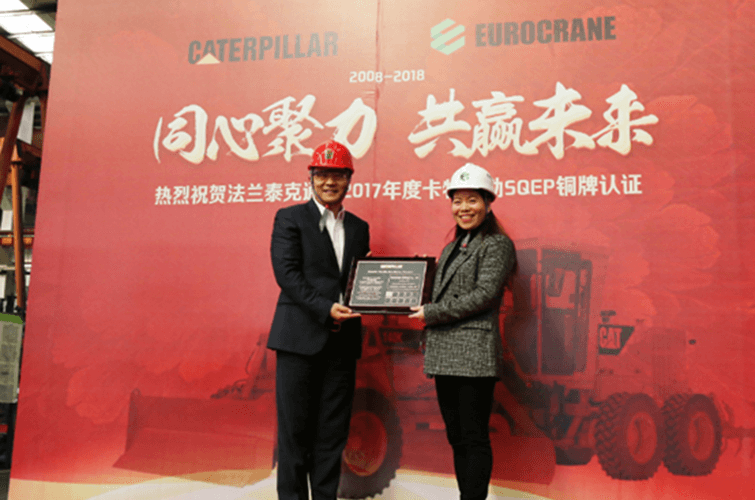 Working with one heart and one mind for a better future - Eurocrane won Caterpillar’s bronze medal for quality supplier